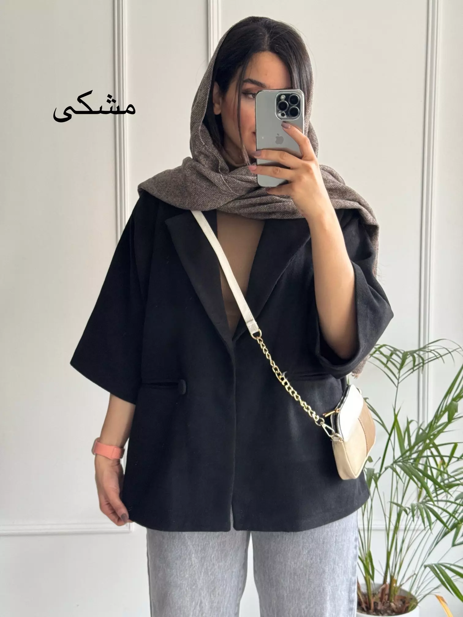 پالتو فوتر سوگل